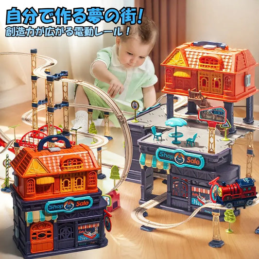 スカイレールシティ