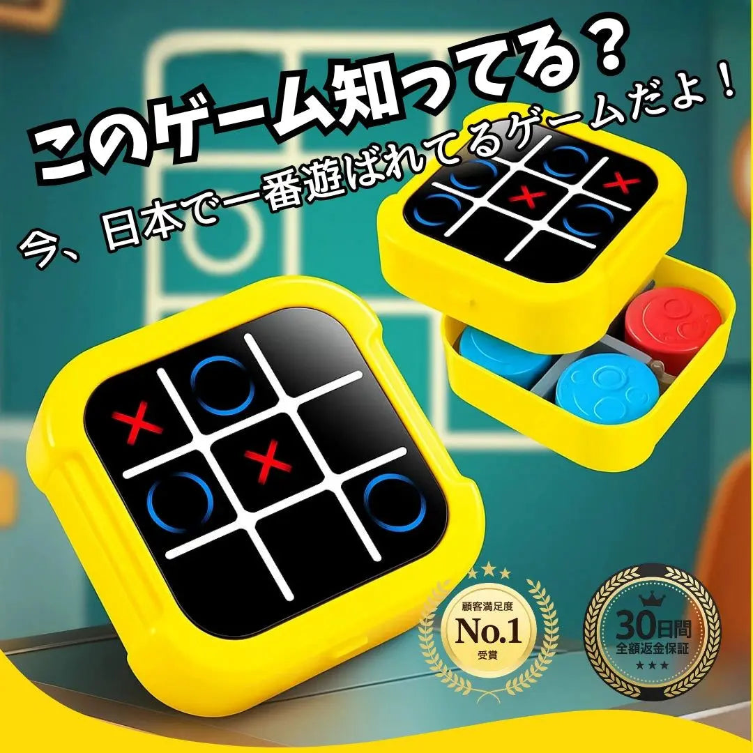 ピコパズル