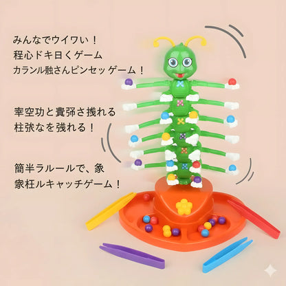 ゆらゆらムシキャッチ