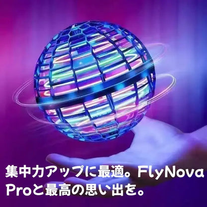 ネオフライボール