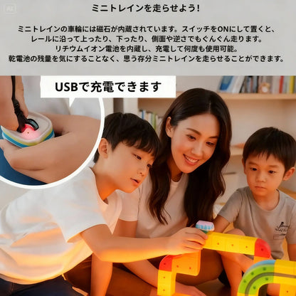 ワクワクセット™