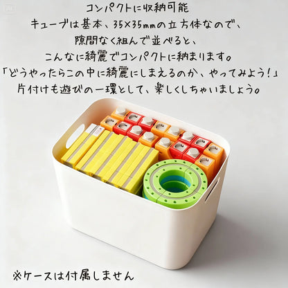 ワクワクセット™