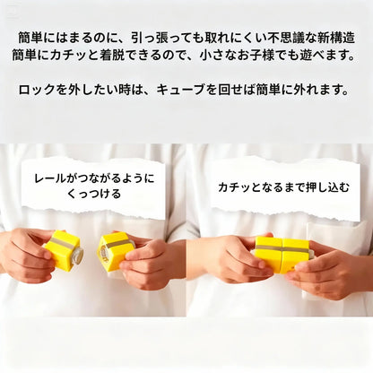 ワクワクセット™